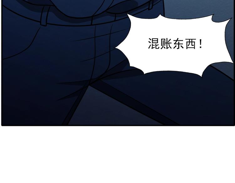 第51话 绝不能输！124
