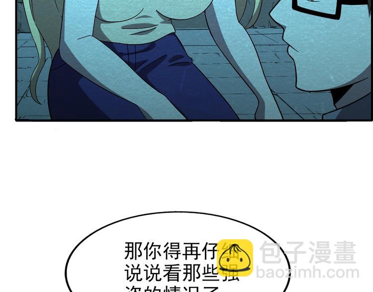 第56话   黑旗营地100