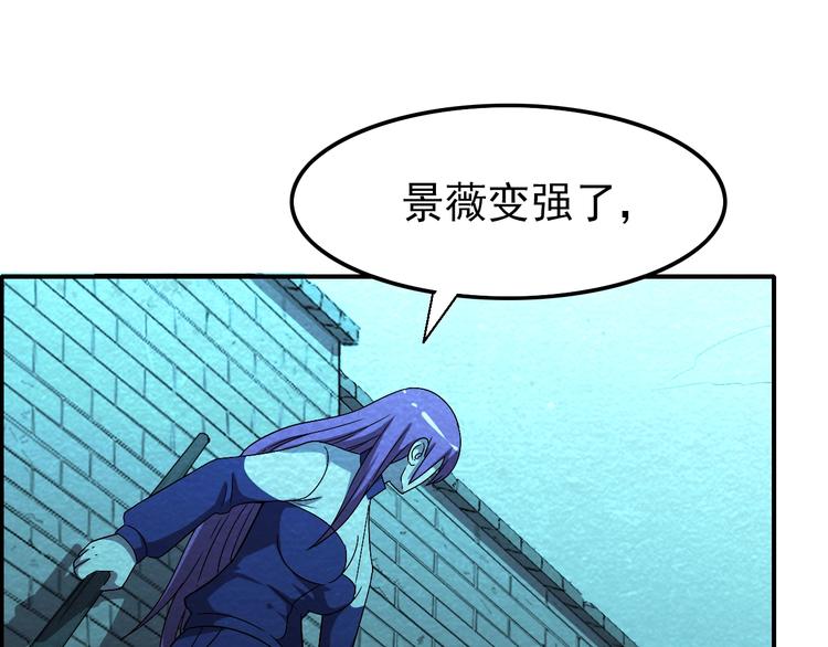 第55话  血战到底！116