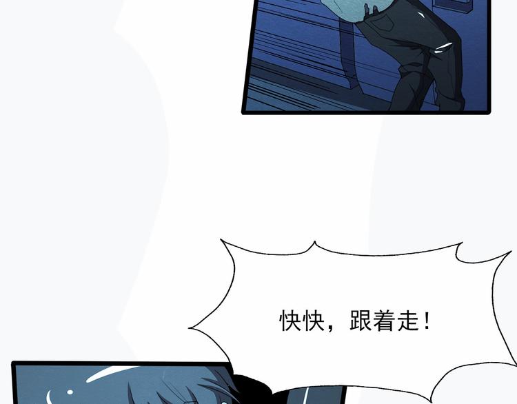 第35话 聚集地7