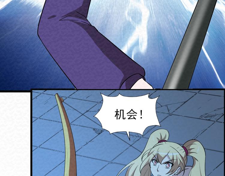 第74话  拖延33