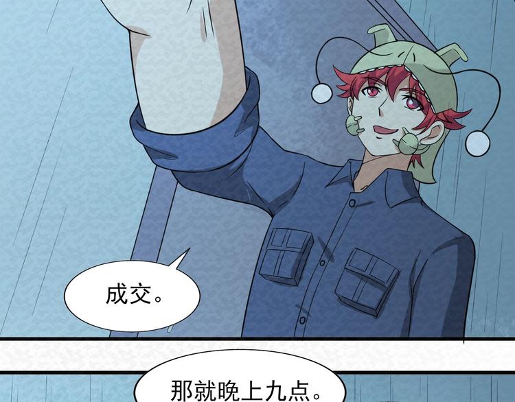 第77话  后宫起火42