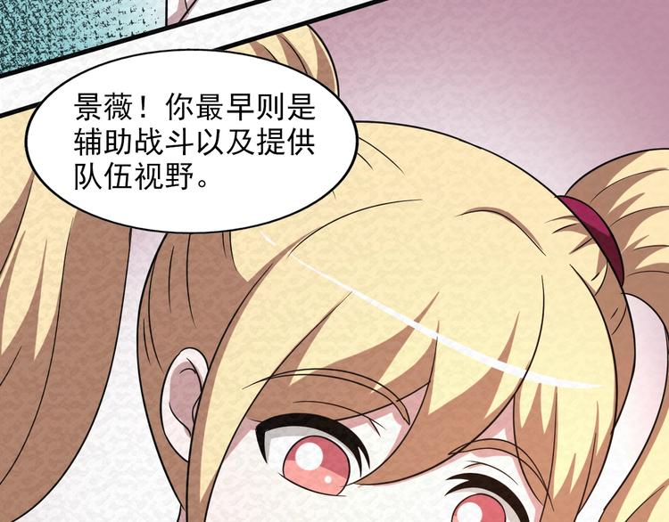 第77话  后宫起火13