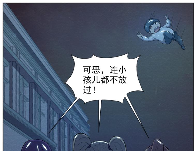 第36话 初次交手31
