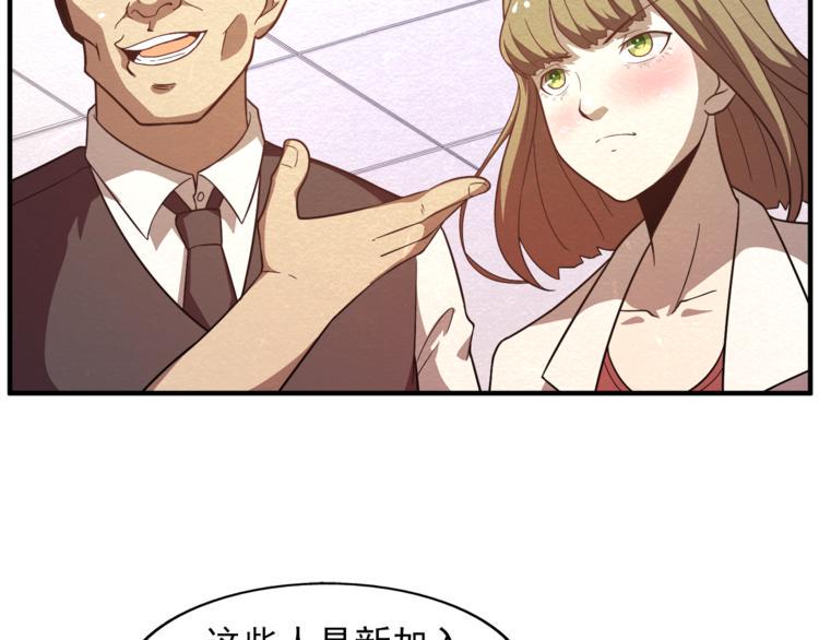 第31话 不简单的苏医生20