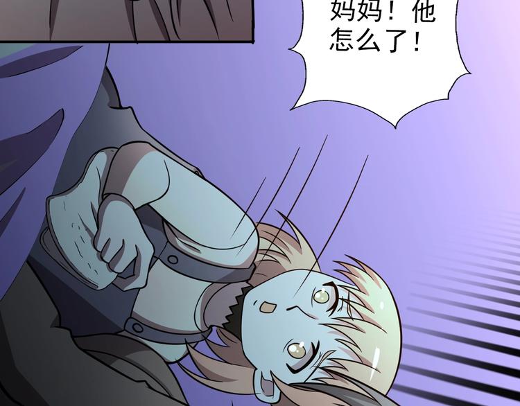 第60话  艰难的抉择10
