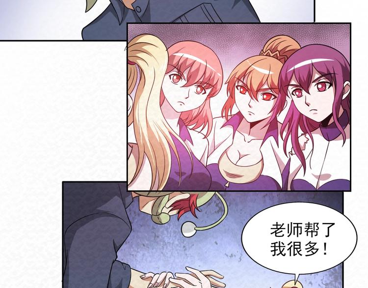 第71话  新晋的对手！35
