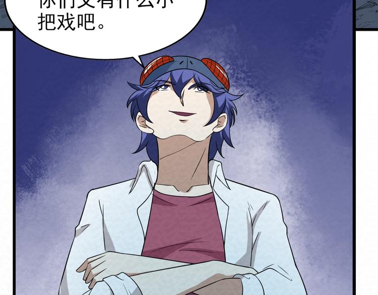 第74话  拖延14