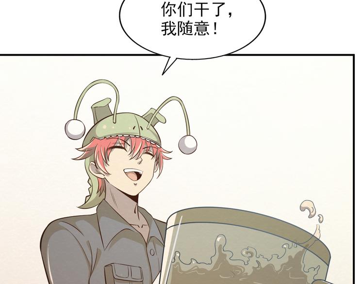第39话 图穷匕见19