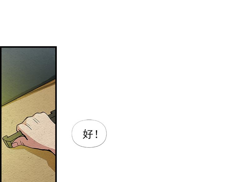 第2话 一击男21