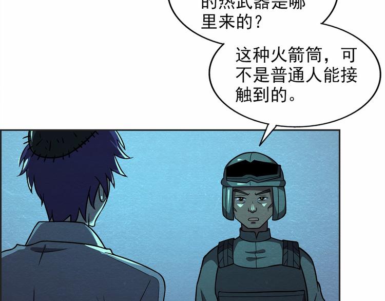 第35话 聚集地62