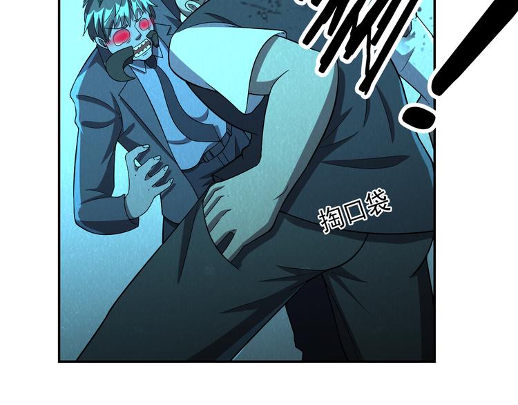 第46话 永别了！70
