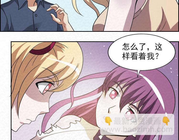 第71话  新晋的对手！45