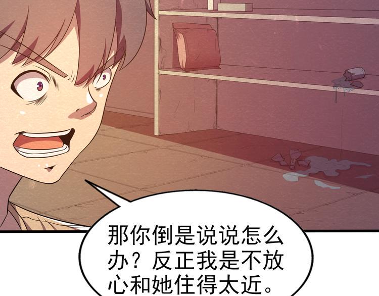 第21话 分道扬镳7