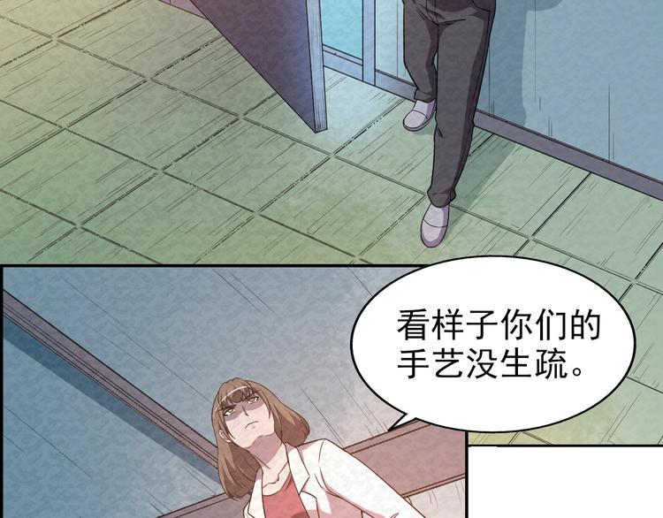 第74话  拖延5