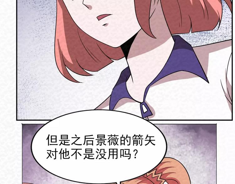 第73话  实力差距55