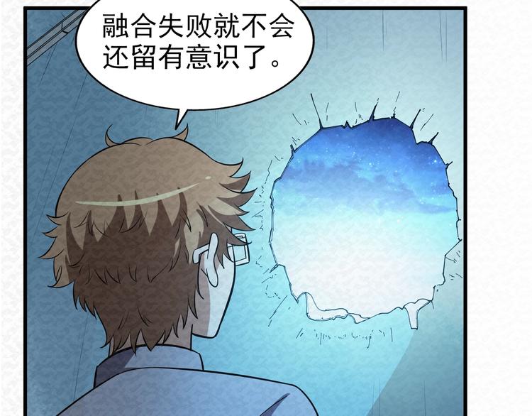 第68话  御姐杀敌68