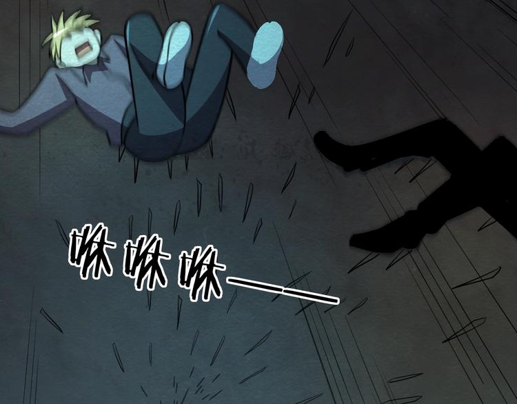 第59话  营救行动！42