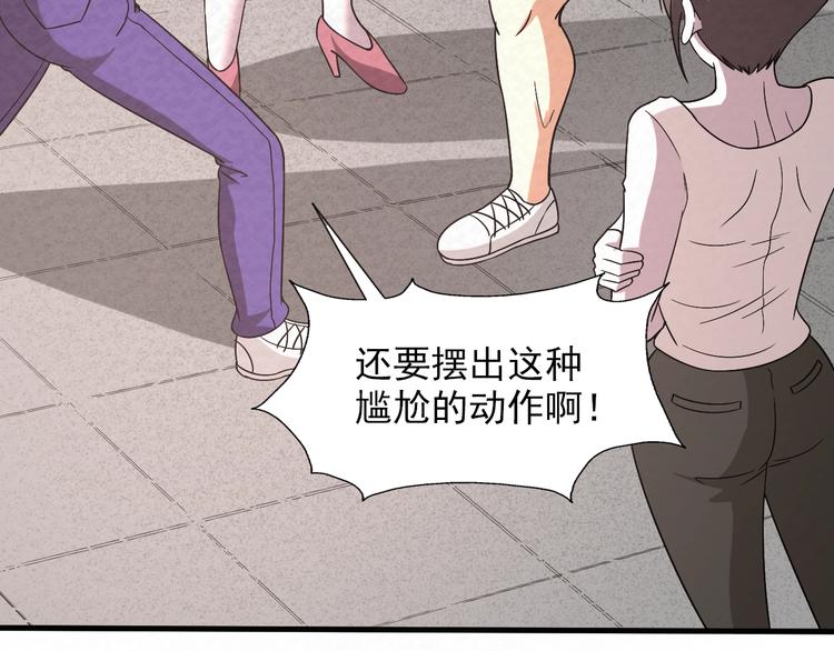 第77话  后宫起火113