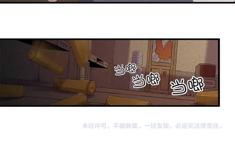 第10话 秘密武器51