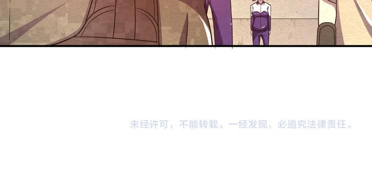 第20话 内部分歧60