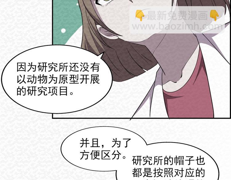 第78话  姐姐？59