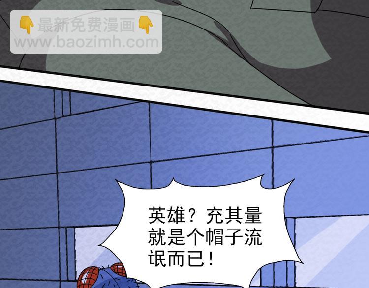 第72话  正面交锋81