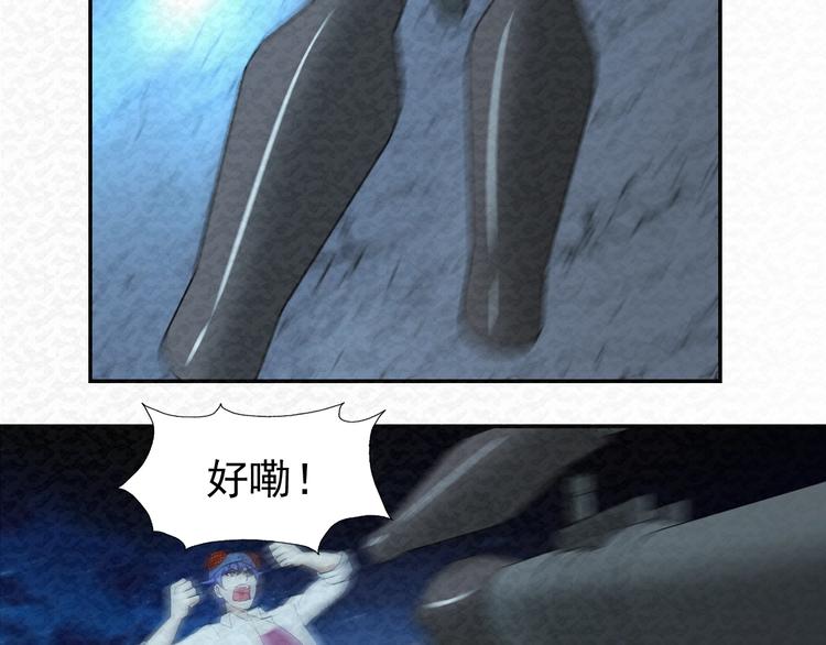 第75话  救援36