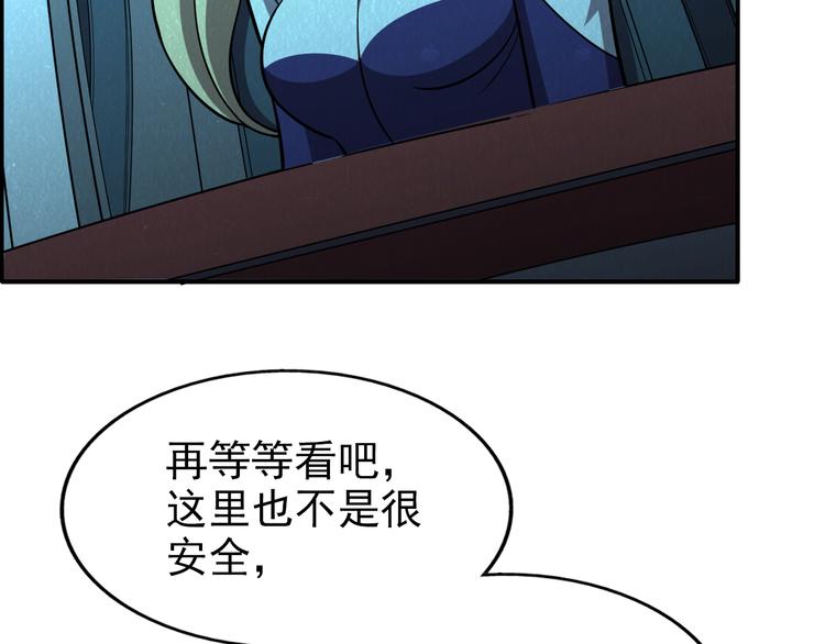 第45话 诡异丧尸56
