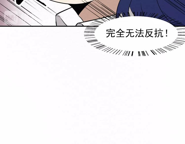 第75话  救援23