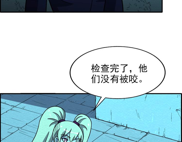 第56话   黑旗营地49
