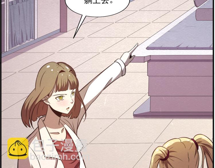 第31话 不简单的苏医生42