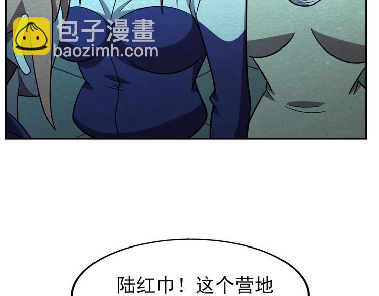 第54话  变异来袭！28
