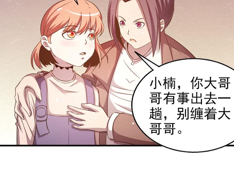 第21话 分道扬镳46