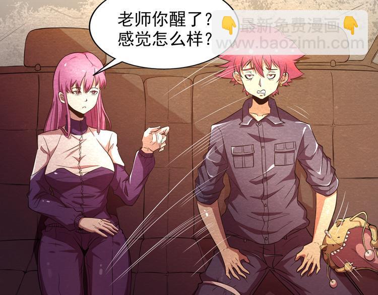 第17话 一段消失的记忆14