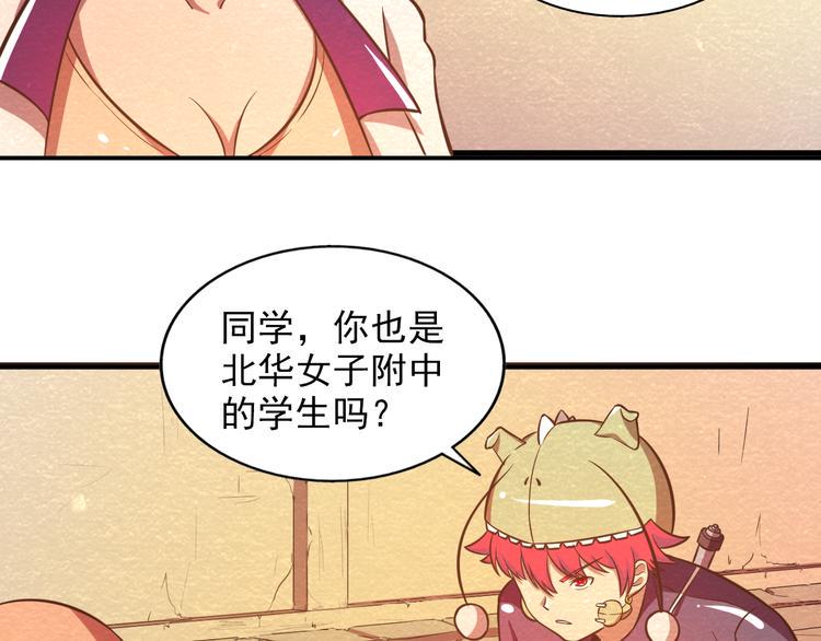 第26话 放开那个女孩儿11