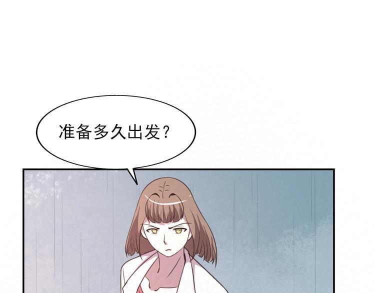 第79话  磨练的代价34
