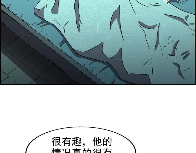 第53话 昏迷57