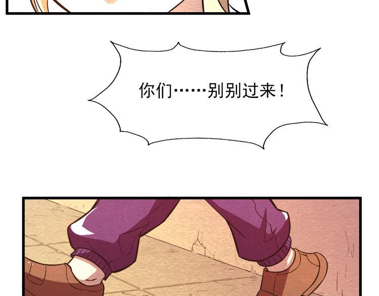 第25话 走投无路19