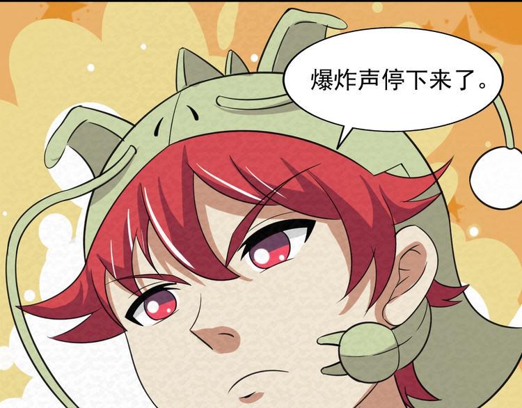 第80话  最后的战役！27