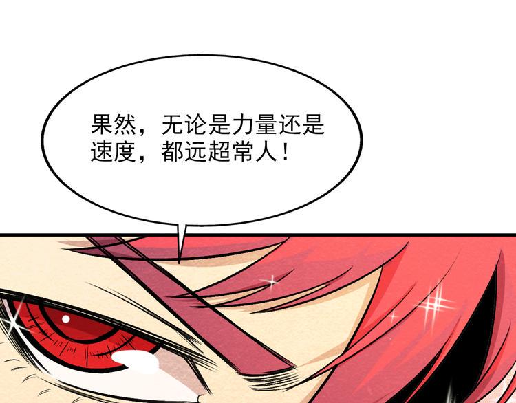 第14话 准备突围59