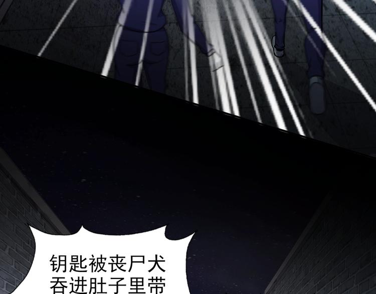 第61话  深入狼穴63