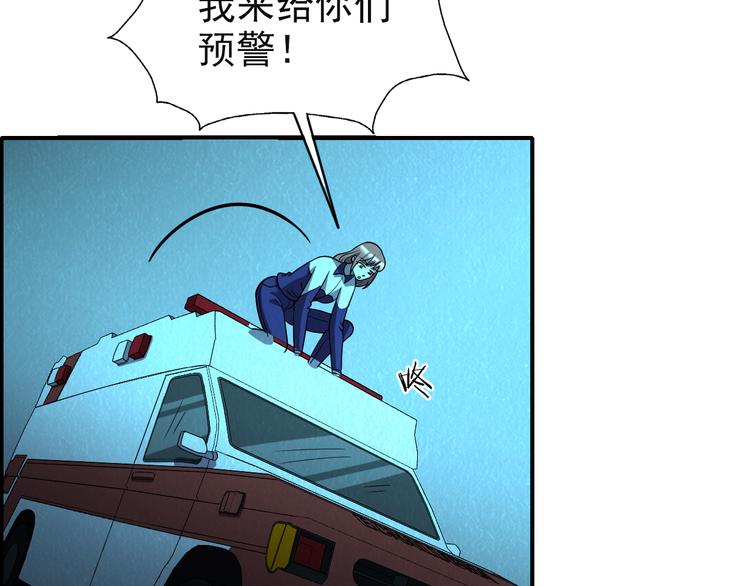 第48话 逃亡15