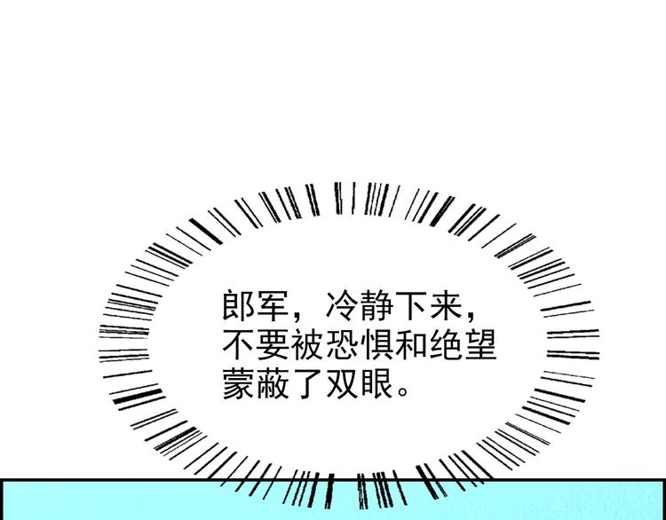 第51话 绝不能输！36