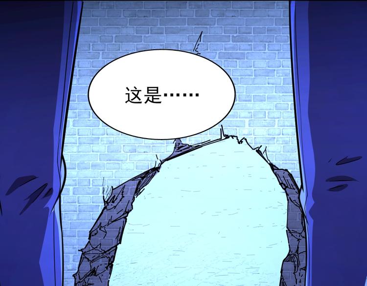 第61话  深入狼穴81