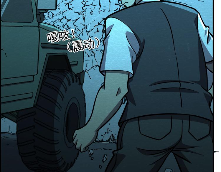 第46话 永别了！47