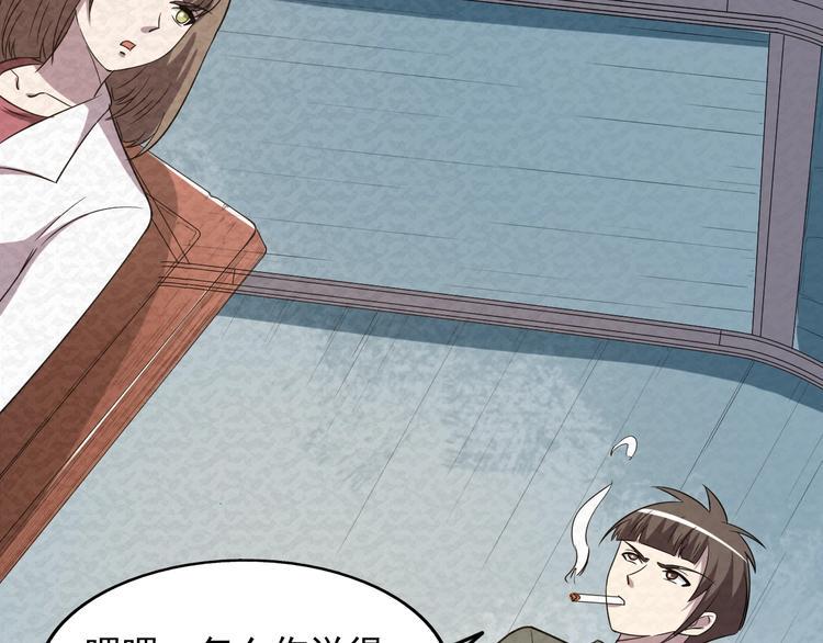 第80话  最后的战役！83