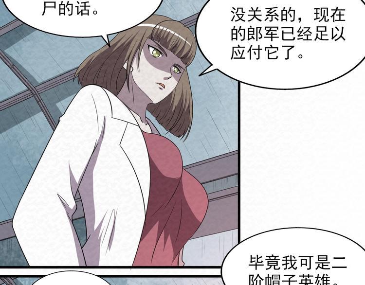 第79话  磨练的代价22