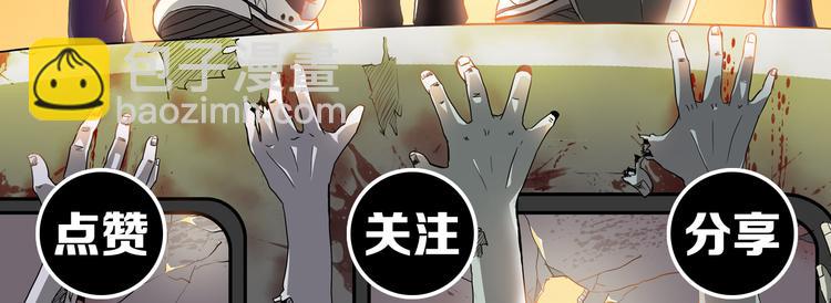 第6话 可预见的危机47