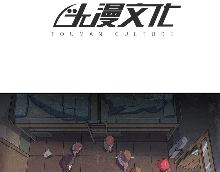 第9话 郎军的承诺3